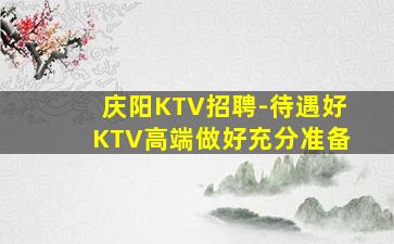 河北酒吧招聘